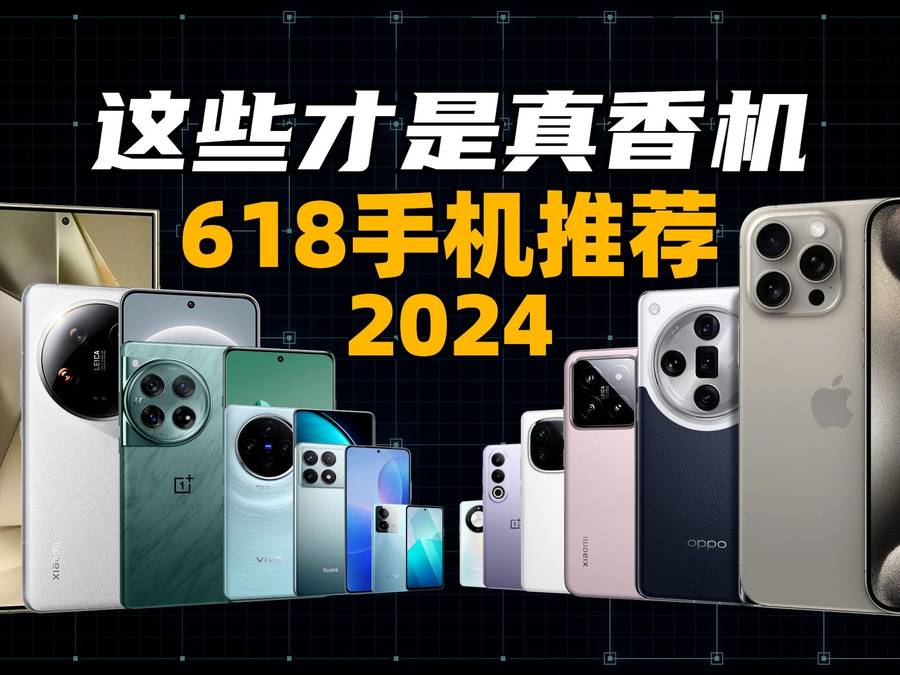 手机推荐口播类视频缩略图